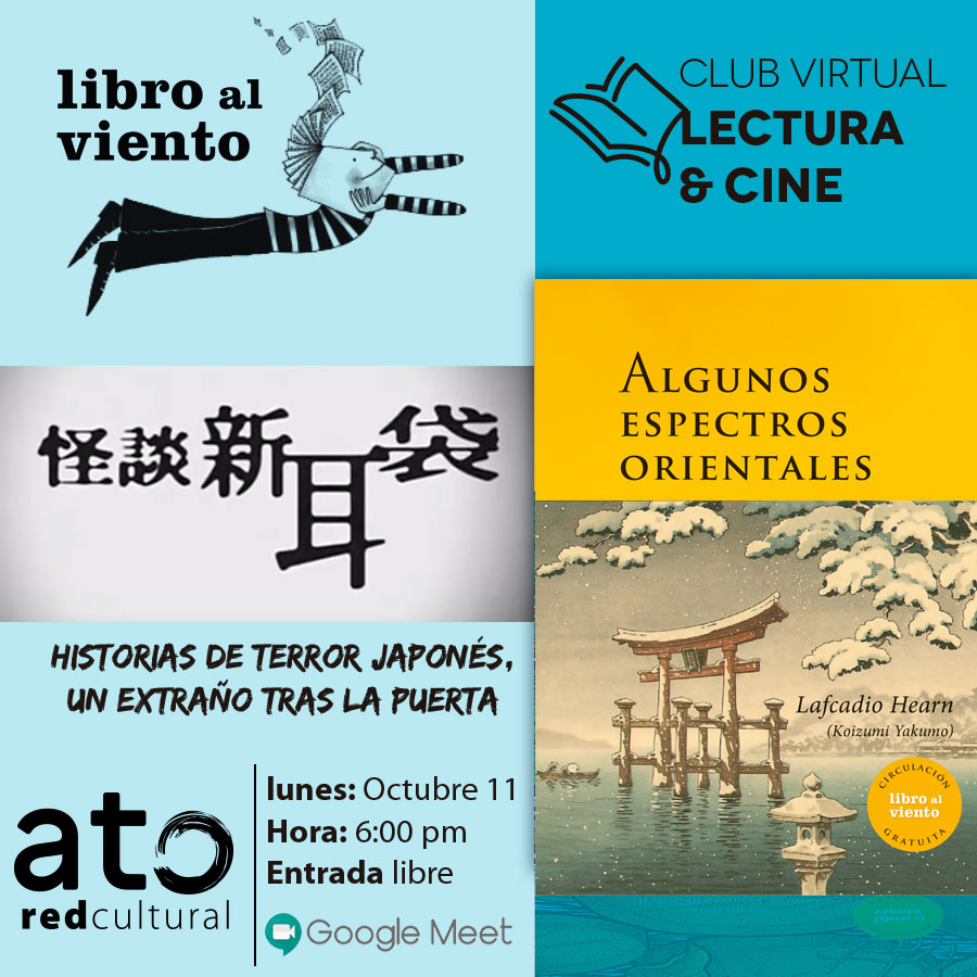 libro al viento terror japones literatura cine